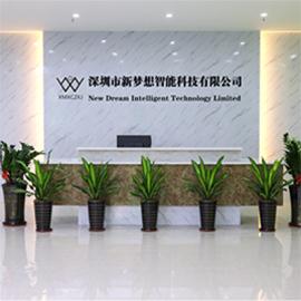 Verified China supplier - Shenzhen New Dream Intelligent Plastic Co., Ltd.