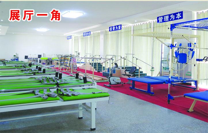 Verified China supplier - Henan Huakanghongli Medical Equipment Co., Ltd.