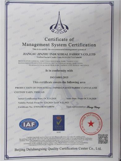 ISO14001 - Jiangsu Jinzhu Industrial Cloth Co., Ltd.