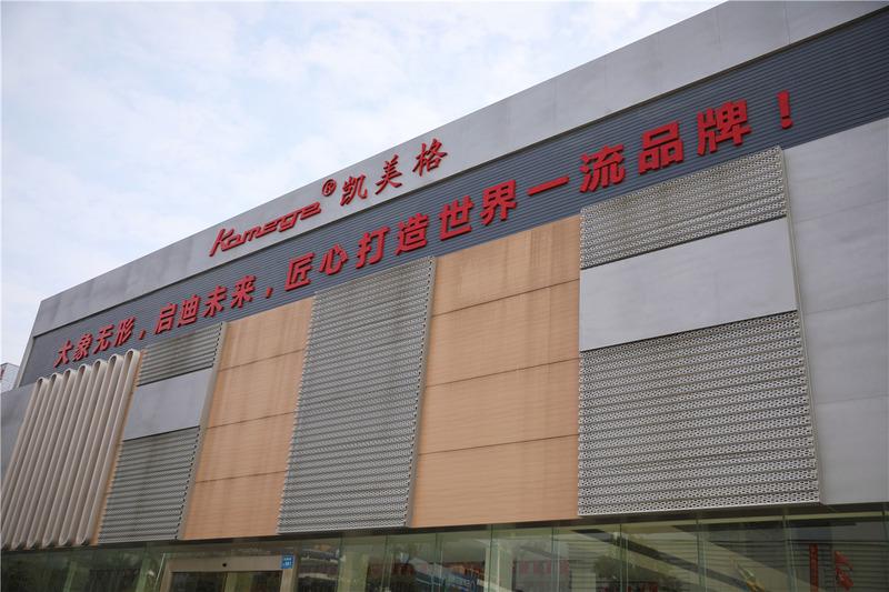 Verified China supplier - Dongguan Xiangdi Machinery Co., Ltd.