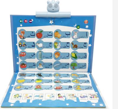 China Educational Muslim Quran Learn Toy for Arabic Educational Islamic Toys Kids Toys Muslim Sound Book Teaching Machine for sale