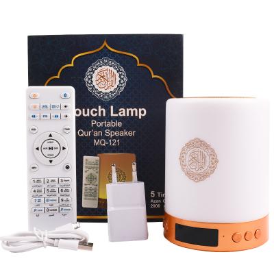 China Indoor/Out of Lighting Night Al Quran Speaker Urdu Translation Quality LED Muslim Light Quran Speaker Lamp MQ-121 for sale