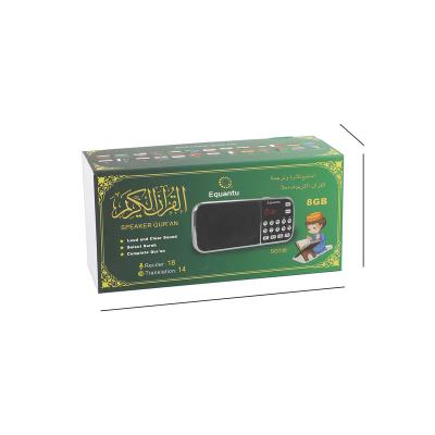 China SQ138 muslim prayer led speaker light quran in led light speaker quran in mp3 listen arabic quran bible muslim prayer song download for sale