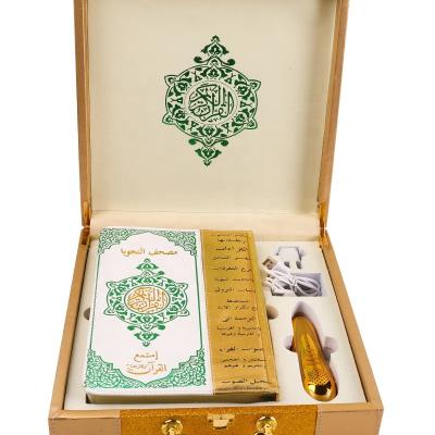 China 100% Eco-friendly Luxury Gold Quran Read Pen for Learning Quran for sale