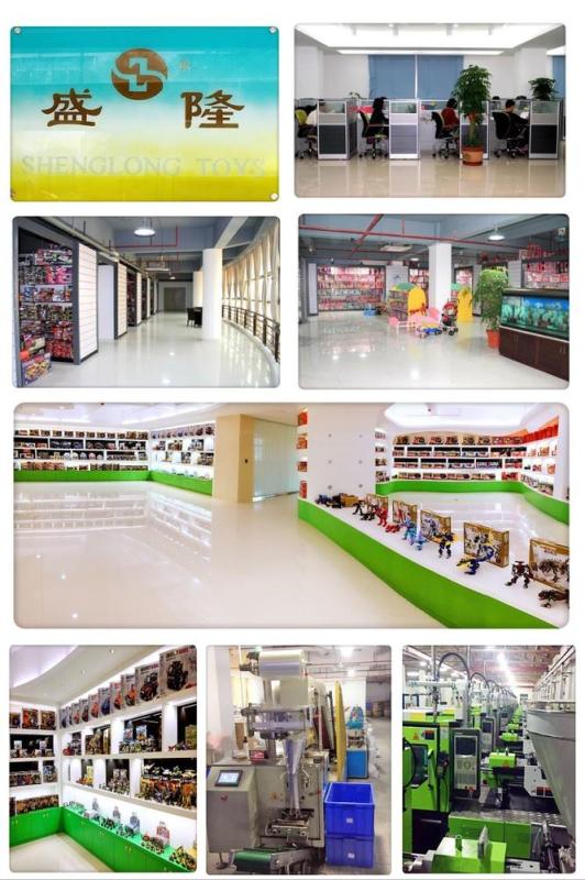 Verified China supplier - Guangdong Shenglong Toys Industry Co., Ltd.