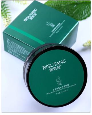 China Anti-Puffiness OEM Collagen Sheet Gold Green Tea Eye Gel Korean Cosmetics Moisturizing Eye Patch for sale