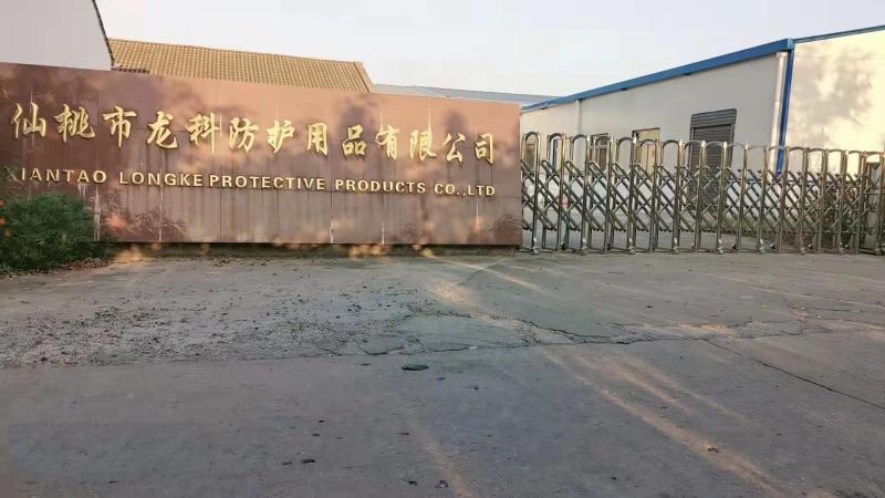 Verified China supplier - Xiantao Longke Protective Products Co., Ltd.