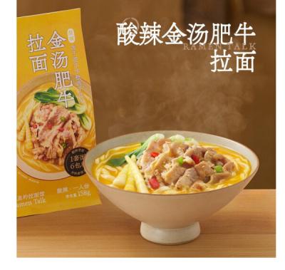 China Natural Fast Food Premium Factory Cooking Ramen Says Signature Pork Bone Char Siew Ramen 141.4g for sale