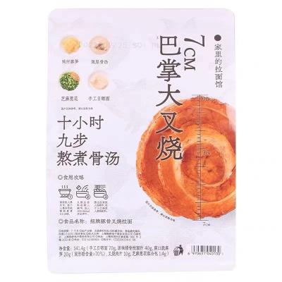 China Natural Fast Food Premium Factory Cooking Ramen Says Signature Pork Bone Char Siew Ramen 141.4g for sale