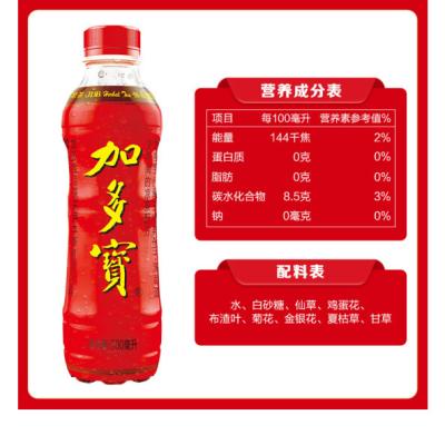 China JIADUOBAO Natural Herbal Tea 500ml*15 for sale