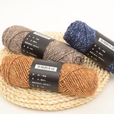 China Heather Yarn soft antistatic for sale