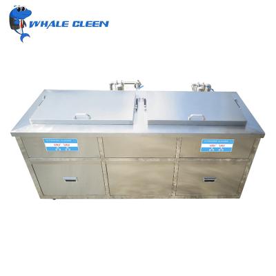 China 2 Tanks Ultrasonic Power Cleaner 1.8KW 175 Liter Ultrasonic Small Parts Cleaner for sale