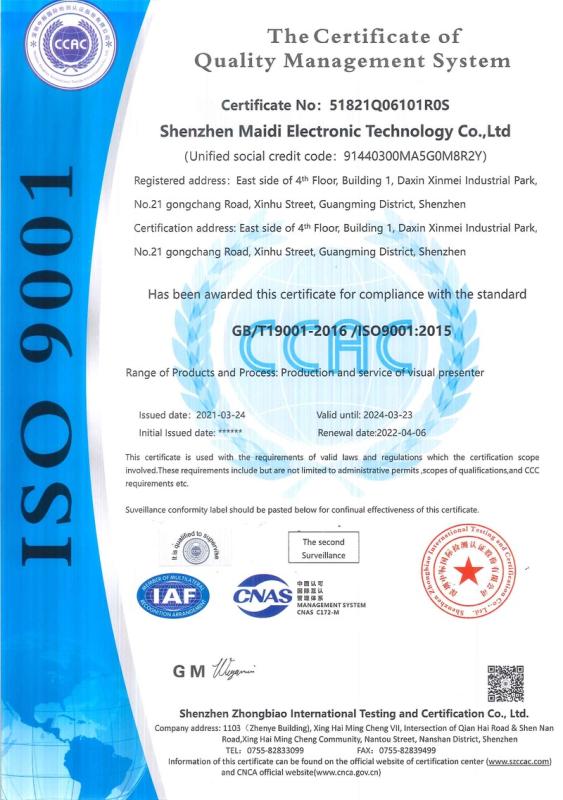 ISO9001 - Shenzhen Maidi Electronic Technology Co., Ltd.