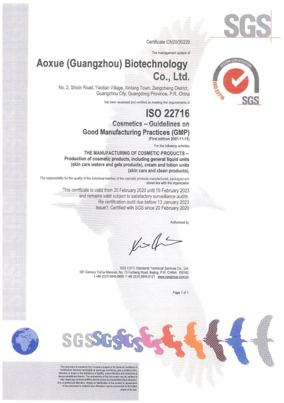 ISO22716 - Aoxue (guangzhou) Biotechnology Co., Ltd.