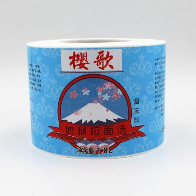 China Private Label Waterproof Food Packaging Label Sticker In Rolls Custom Sticker For Food for sale