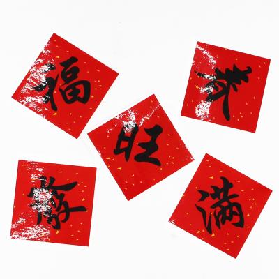 China Red Happy New Year Stickers Waterproof In Foil Gold Foil Stamping Labels for sale