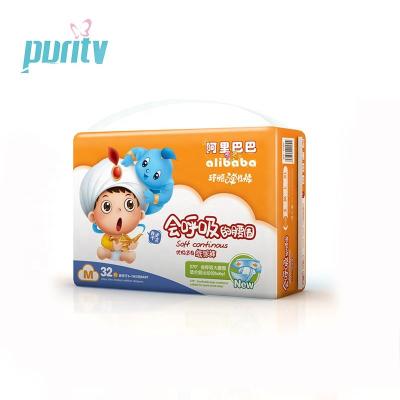 China China Good Quality Baby Diapers Printed Cheap Disposable Baby Diaper for sale