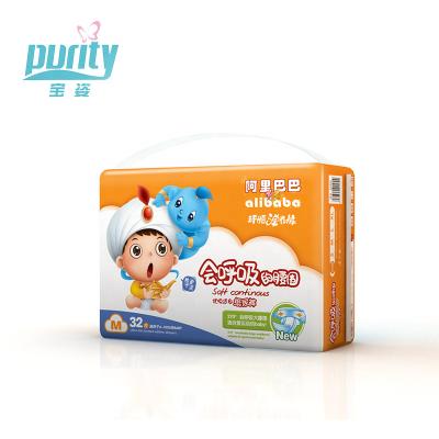 China Printed Baby Training Pants Disposable Baby Pants Diapers for sale