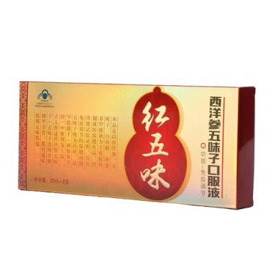 China High Quality Recycled Paper Card Logo Printing Paper Box Packaging Custom Cheap Price Biodegradable for sale