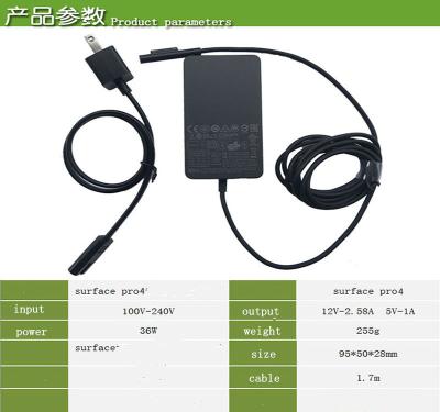 China Adaptador auténtico RT/1/2 del ordenador portátil del reemplazo 48W del 100% con el puerto de la alimentación por USB de 5V 1A en venta