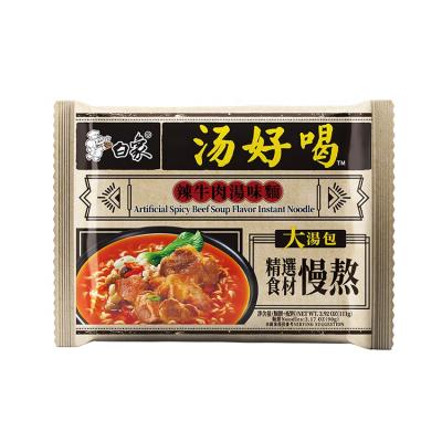 China Instant Delicious Artificial Spicy Flavor Bucket Soup Beef Series Instant Noodles for sale