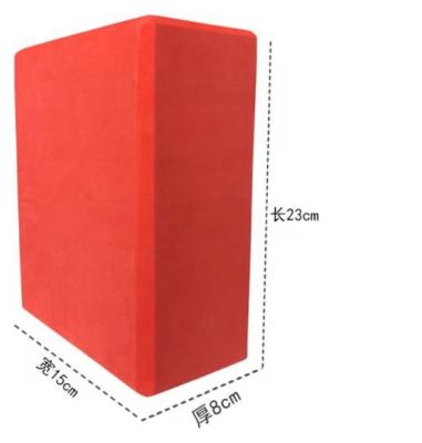 China High quality waterproof yoga block for outdoor and home gym for sale