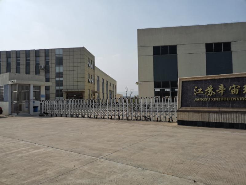 Verified China supplier - Jiangsu Xinzhou Environmental Protection Technology Co., Ltd.