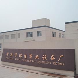 Verified China supplier - Changshu City Ruijia Commercial Equipment Factory