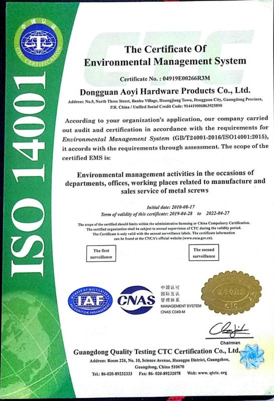 ISO14001 - Dongguan Aoyi Hardware Products Co., Ltd.