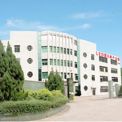 Verified China supplier - Shenzhen Xingwei Optoelectronics Technology Co., Ltd.