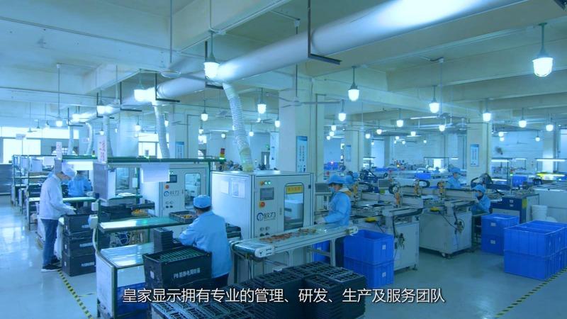 Verified China supplier - Shenzhen Xingwei Optoelectronics Technology Co., Ltd.