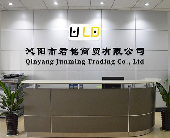 Verified China supplier - Qinyang Junming Trading Co., Ltd.