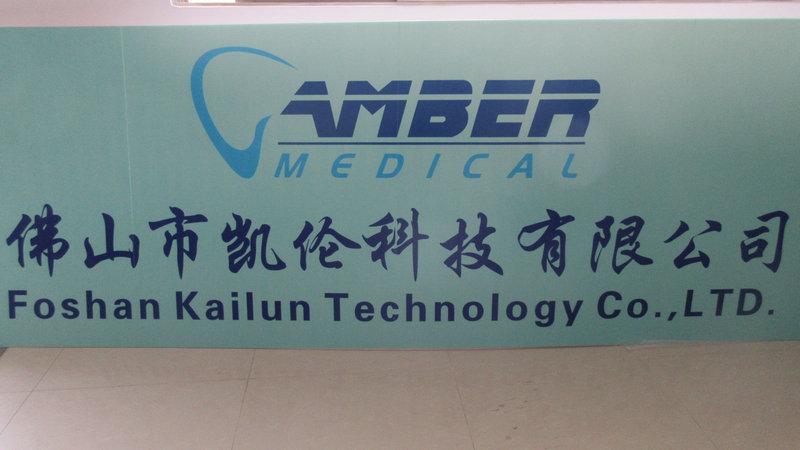 Verified China supplier - Foshan Kailun Technology Co.,Ltd.