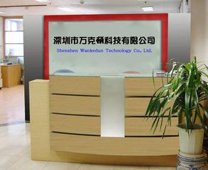 Verified China supplier - Shenzhen Wankedun Technology Co., Ltd.