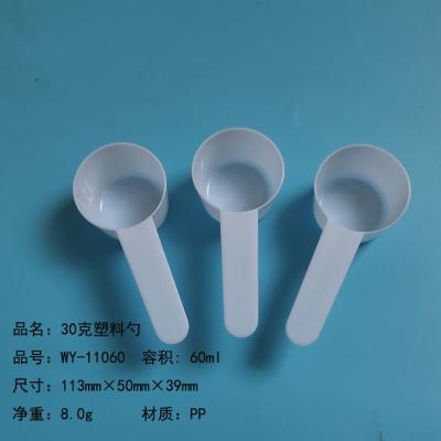 China 30g 60ml Viable Protein Powder Plastic Measuring Scoop For Shaker Bottles for sale