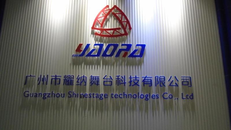 Fournisseur chinois vérifié - Guangzhou Shinestage Technologies Co., Ltd.