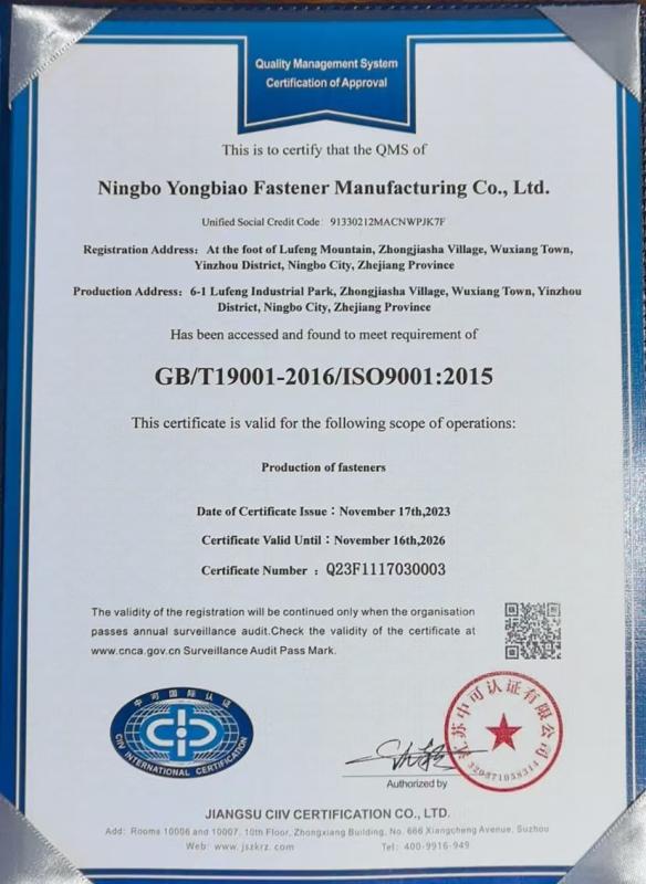 QMS - NINGBO YONGBIAO FASTENER CO.,LTD