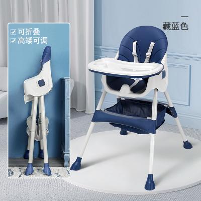 China Safety Cozy Baby Dining Chair Safety Cozy Baby Dining Chair High Quality 3 in 1 Baby Umpire Foldable Portable Plastic Dining Feeding Chair with Wheels for sale