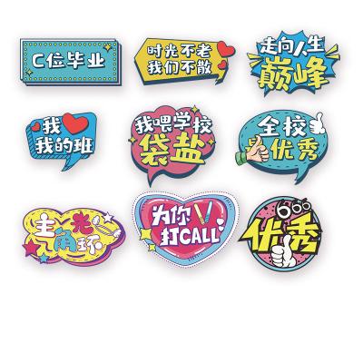 China Advertising Happy Birthday Bulletin Boards Set Color Cupcake Classroom Decoration Birthday KT Soft Smart Board for sale