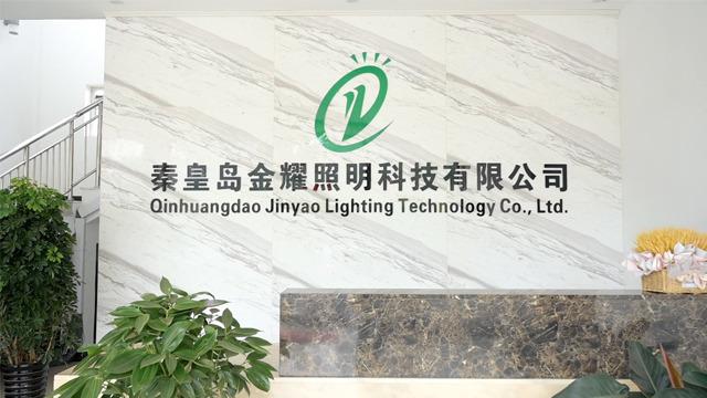 Verified China supplier - Qinhuangdao Jinyao Lighting Technology Co., Ltd.