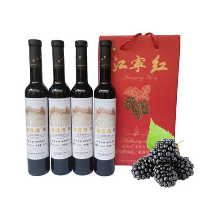 China Mouth Drink Manufacturersmulberry Wine with Rich and Fruity Taste Red Wine for Gift Liqueur Wine for sale