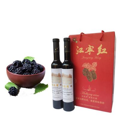 China Mouth Drinks High Quality Blackberry Wine With Rich Fruity Taste Red Wine For Gift Liquor Wine Gift Box for sale