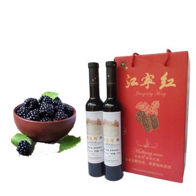 China None First Class Cheap Price Professional Manufacturer Drinking Mulberry Fruit Red Wine for sale