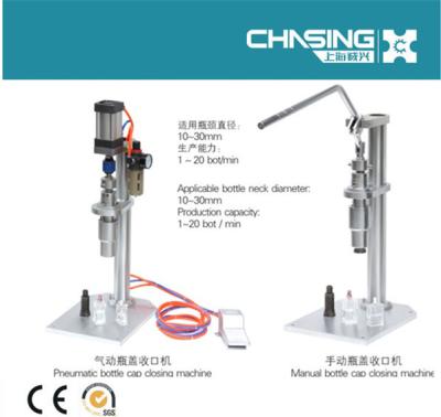 China Parfüm 18KG, das Maschine für 13mm 15mm 20mm Sprüher-Pumpen herstellt zu verkaufen