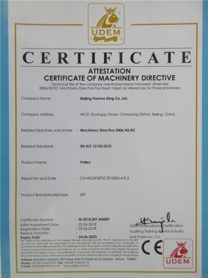 CE - Beijing Tianma Sling Co., Ltd.