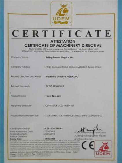 CE - Beijing Tianma Sling Co., Ltd.