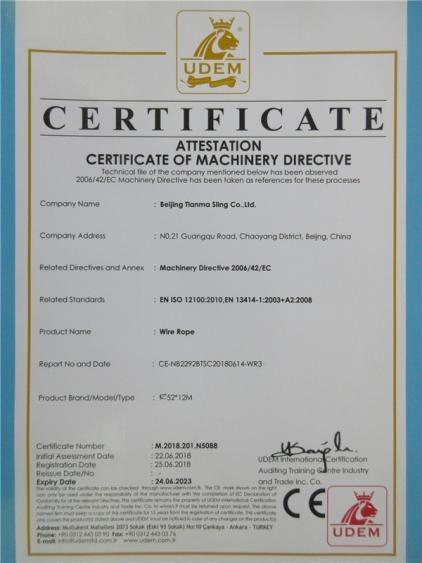 CE - Beijing Tianma Sling Co., Ltd.