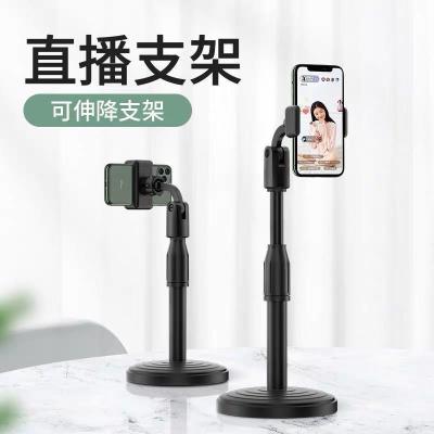 China Adjustable Factory Supply Foldable Telescopic Lifting Extendable Base Magnetic Folding Mobile Phone Holder for sale