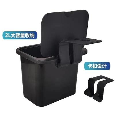 China Adjustable Modern Latest Car Interior Decoration 2-Liter Large Capacity Portable Car Trash Can for sale