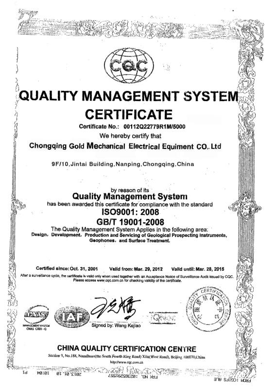 ISO 9001：2008 - Chongqing Gold Mechanical & Equipment Co., Ltd